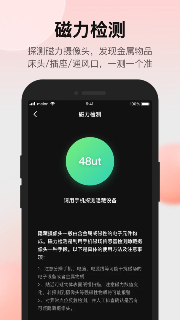 ̽���ʦ����ͷ���̽����v1.3.4�ٷ����ͼ2
