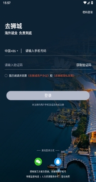 ȥʨ�������ٷ�����ҳ�� ���氲װ����ȡ���