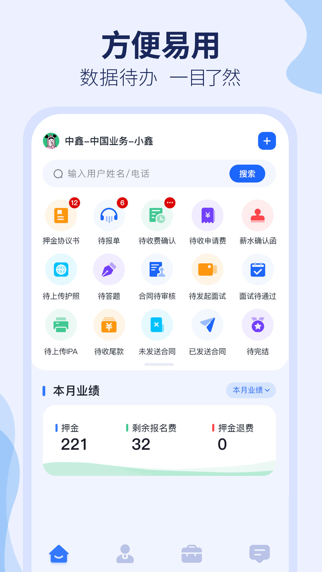 去狮城软件版本更新提示 应用商店更新界面
