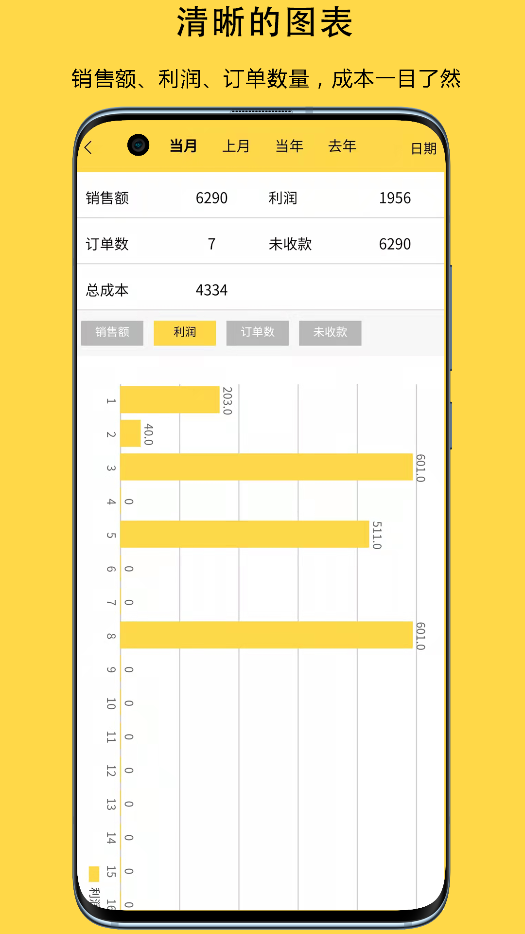 �Ƕ������°�v5.0.84�ٷ����ͼ2
