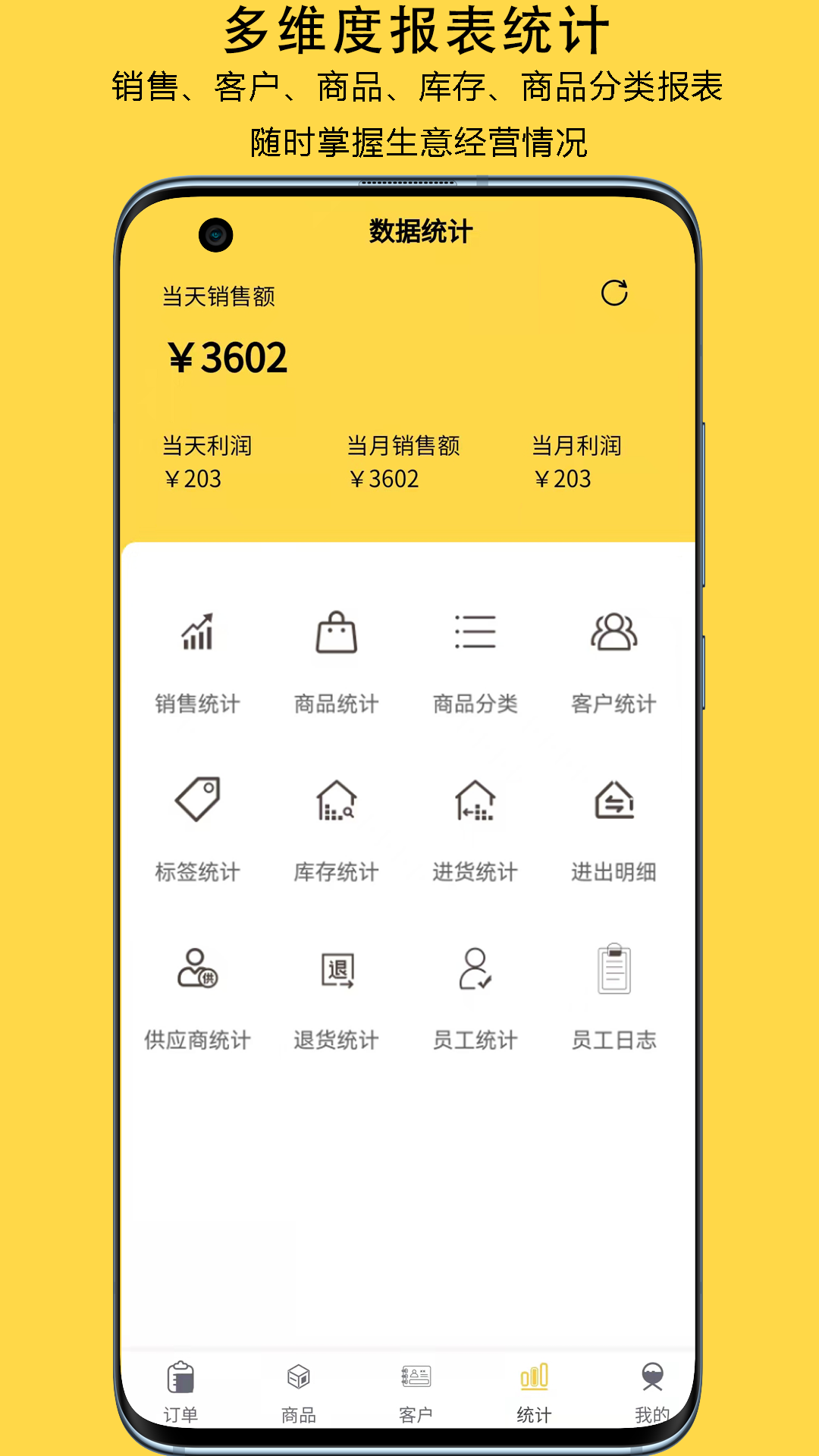 �Ƕ������°�v5.0.84�ٷ����ͼ4