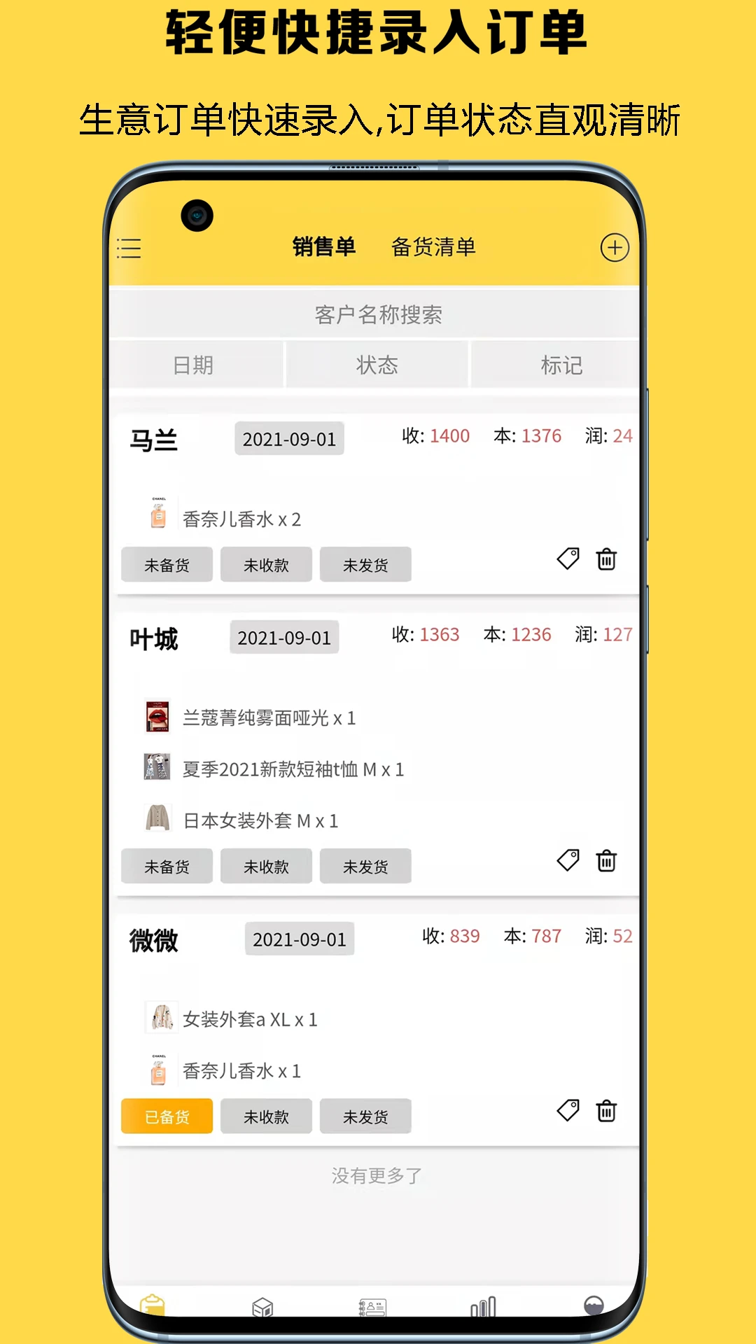 �Ƕ������°�v5.0.84�ٷ����ͼ0