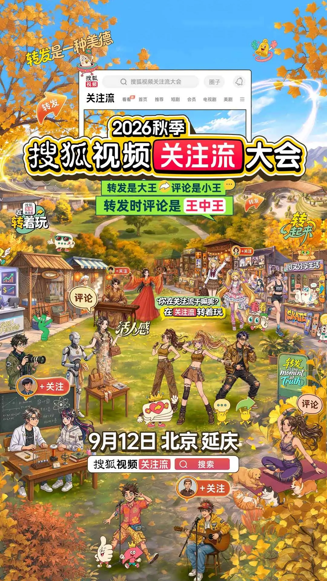 搜狐视频Padv10.2.71安卓版截图0