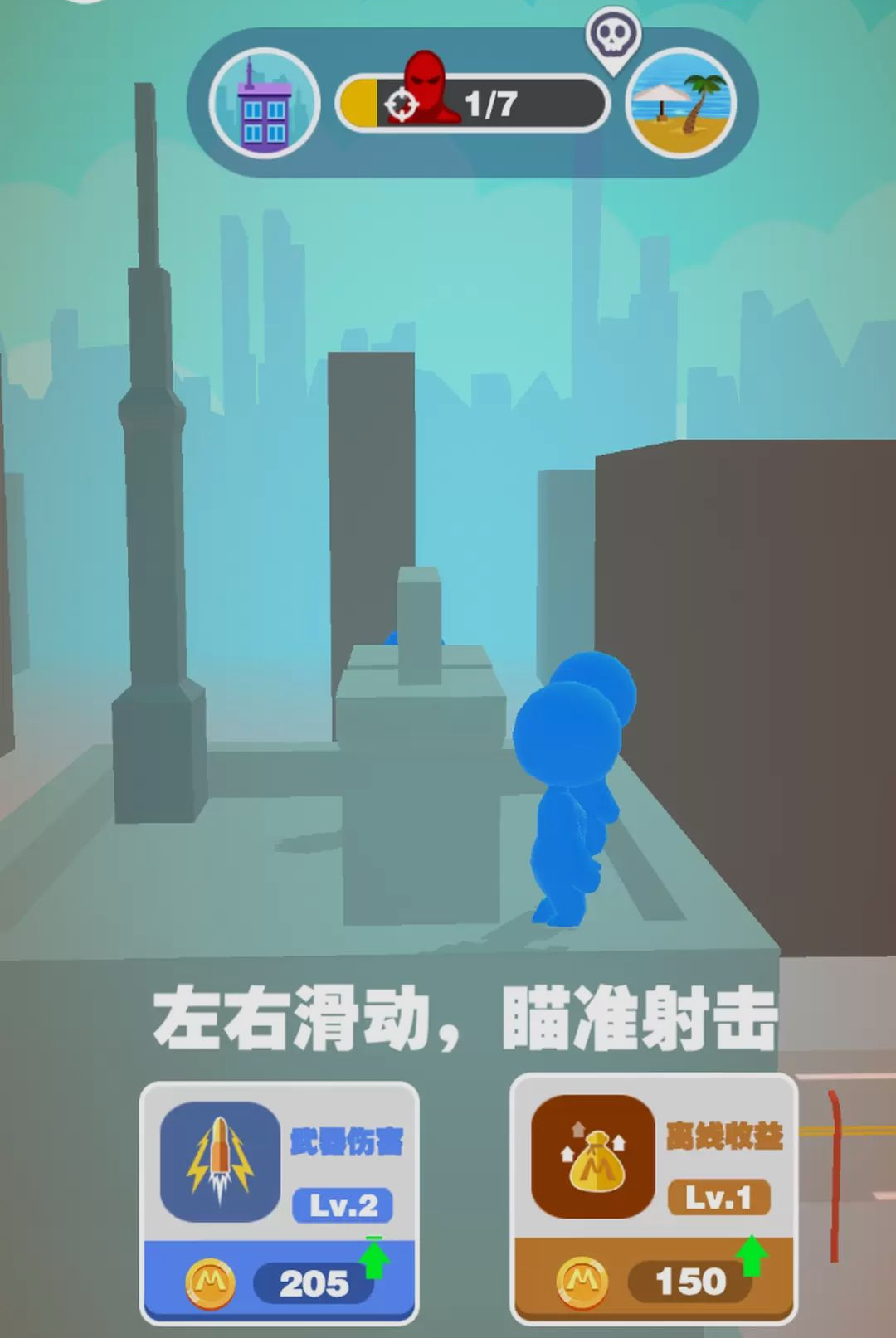 我枪耍的贼溜手游最新版免费安装19.0.0 安卓版截图3