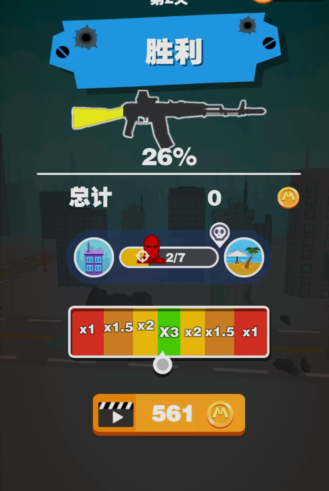 我枪耍的贼溜手游最新版免费安装19.0.0 安卓版截图2