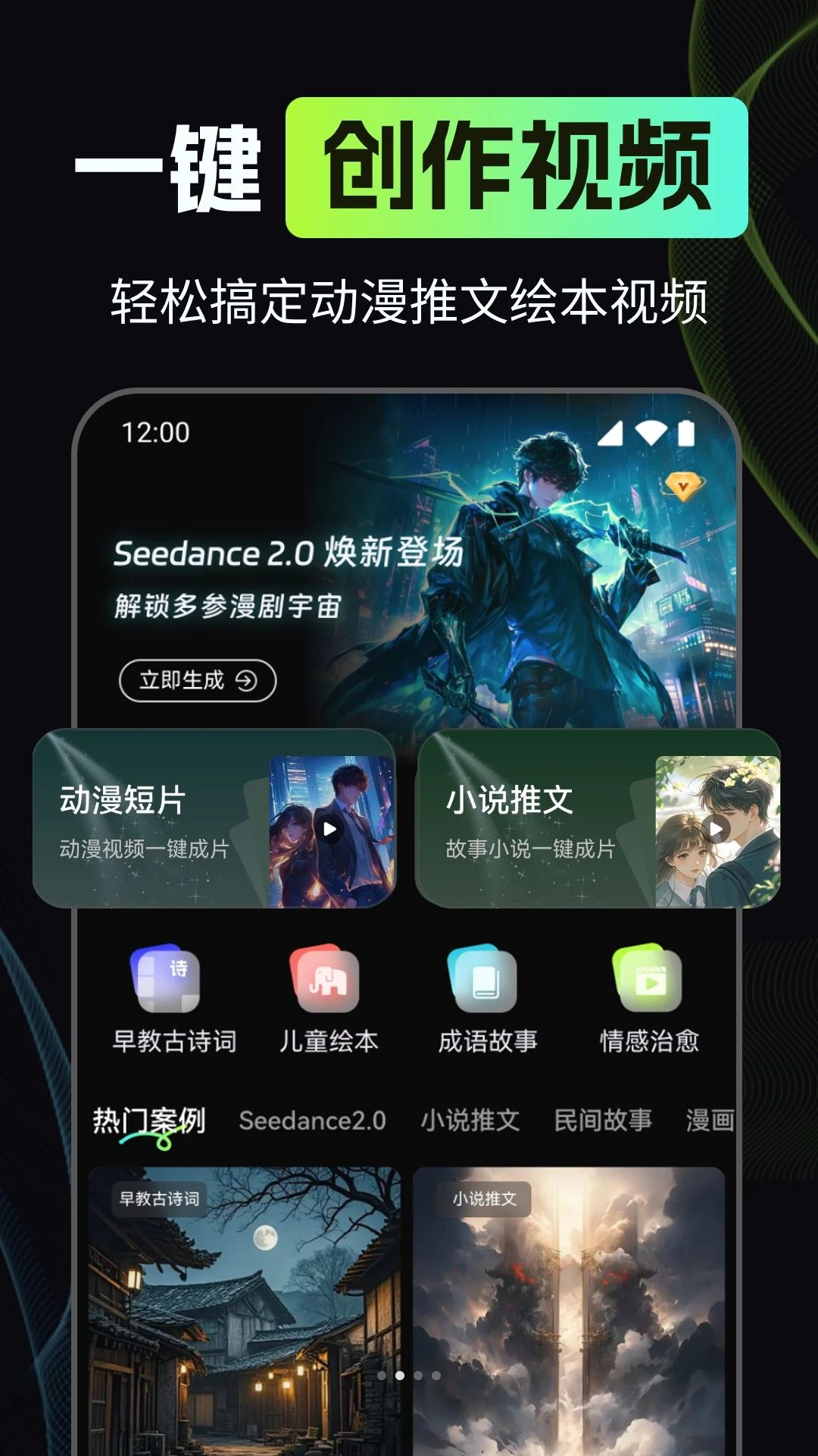 ����AI����v1.0.5��׿���ͼ1