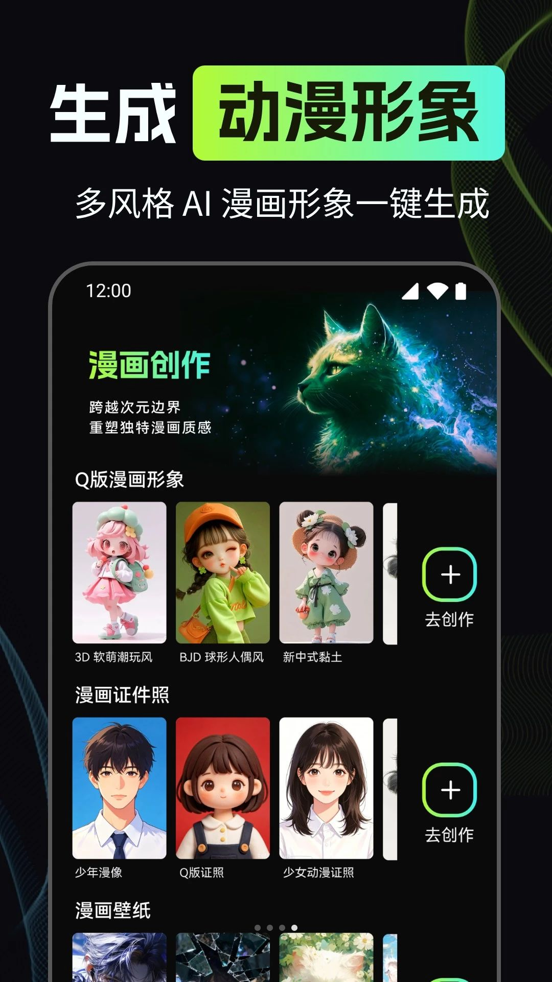 ����AI����v1.0.5��׿���ͼ3