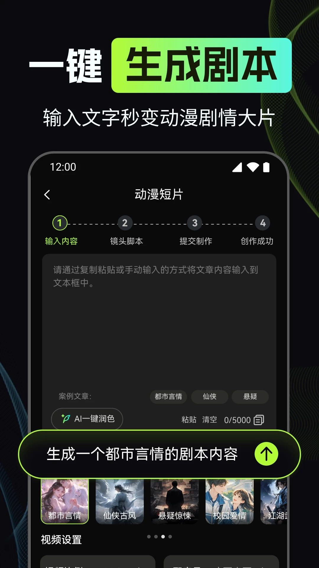 ����AI����v1.0.5��׿���ͼ2