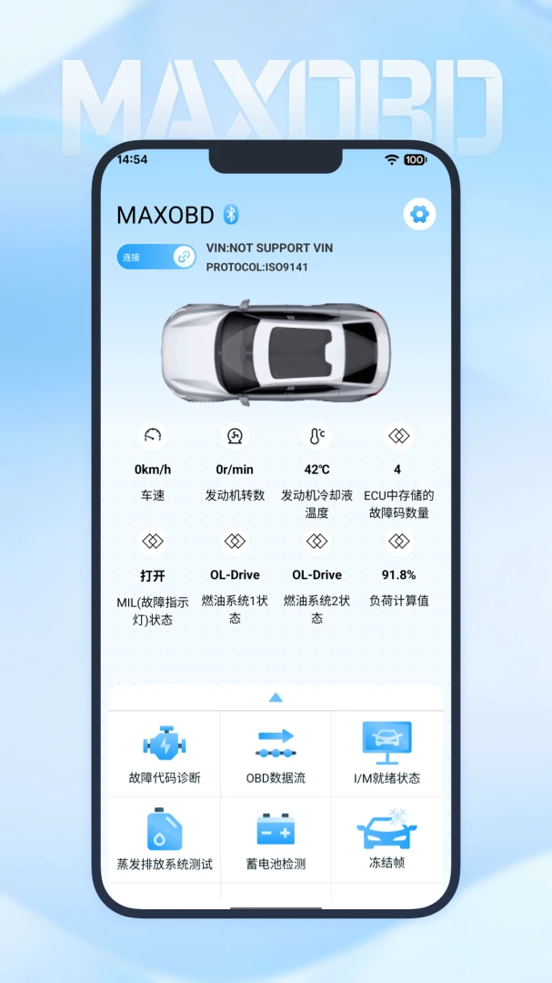 MAXOBD-OBD�������v1.1.00��׿���ͼ0