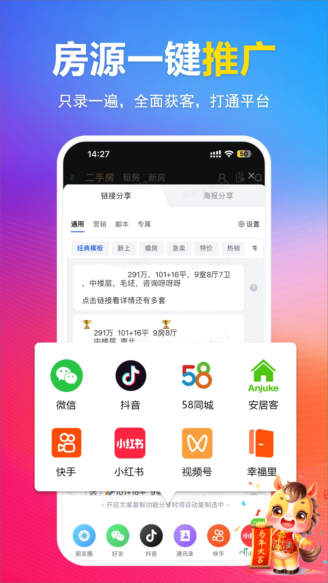 ȫ��Դϵͳv1.42.25��׿���ͼ3