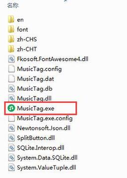Music Tag���ֱ�ǩ��׿���°����������Ա�ͼ