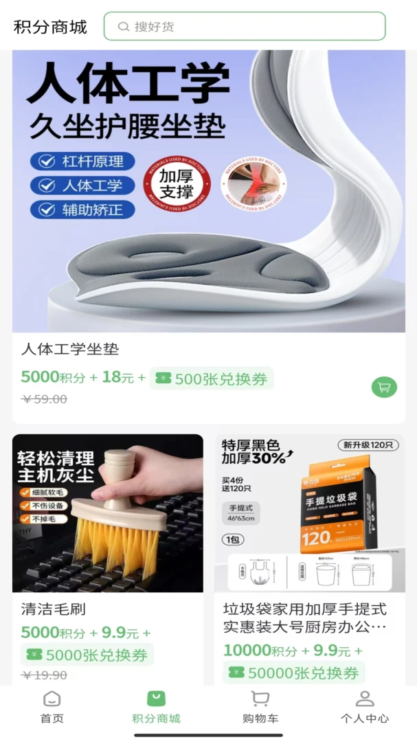 华寿会1.9.1 安卓版截图1