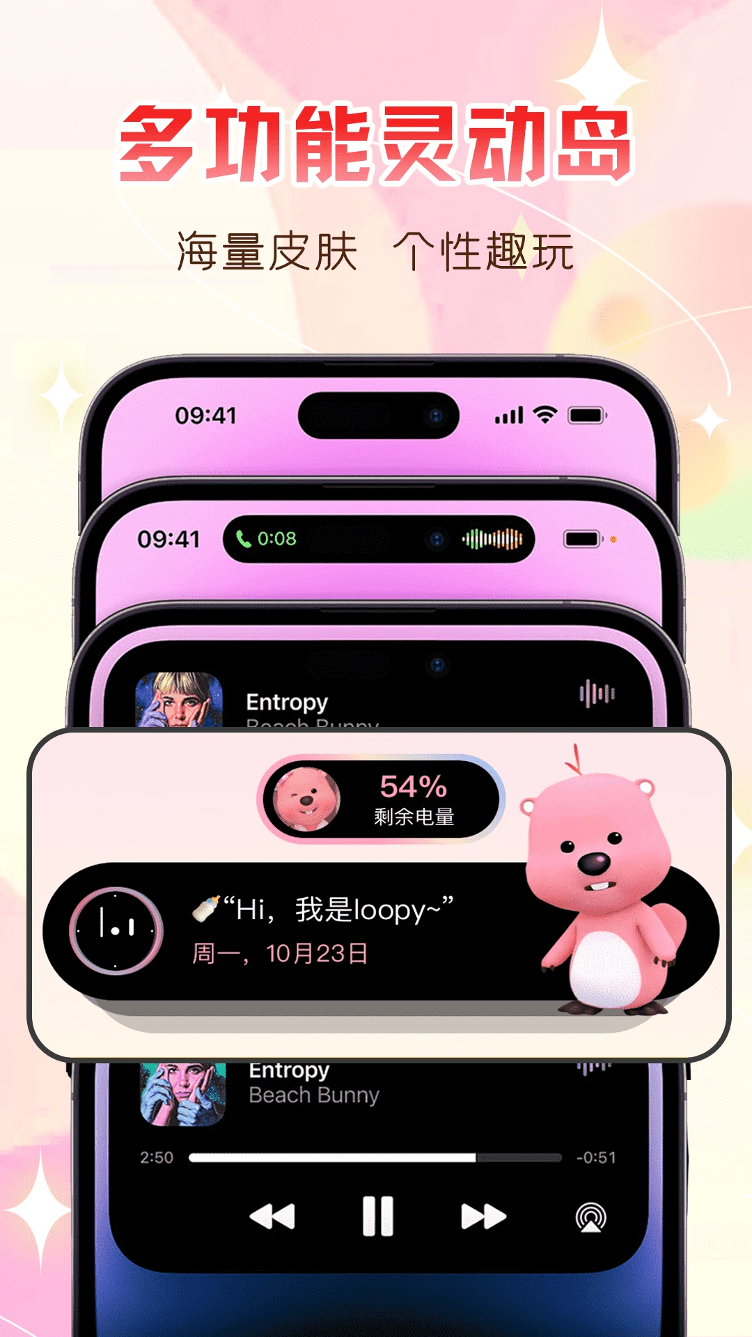 万能主题组件1.3.7安卓版截图3