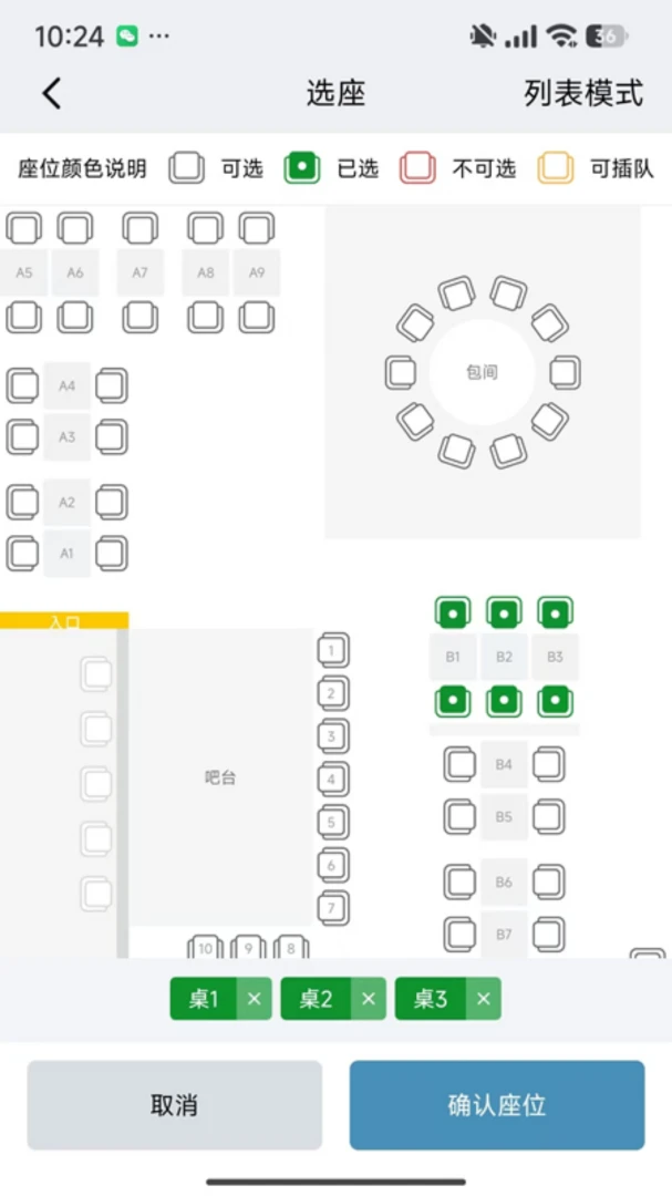 ��ţԤ��-��ţv3.3.2.33.001��׿���ͼ2