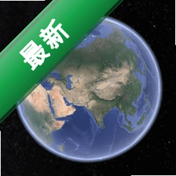 红色北斗卫星地图