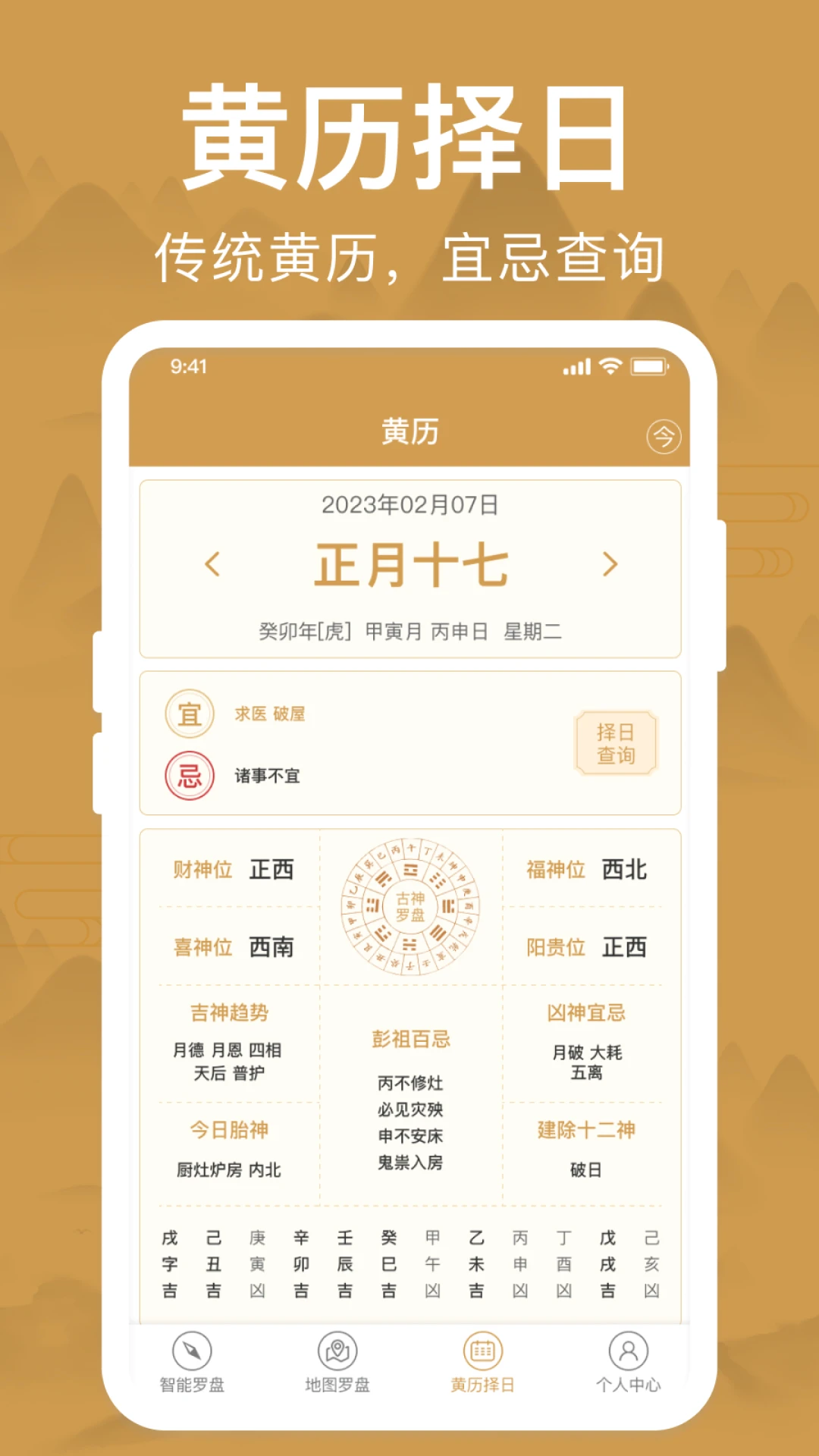 ��ˮ����v2.1.2��׿���ͼ6