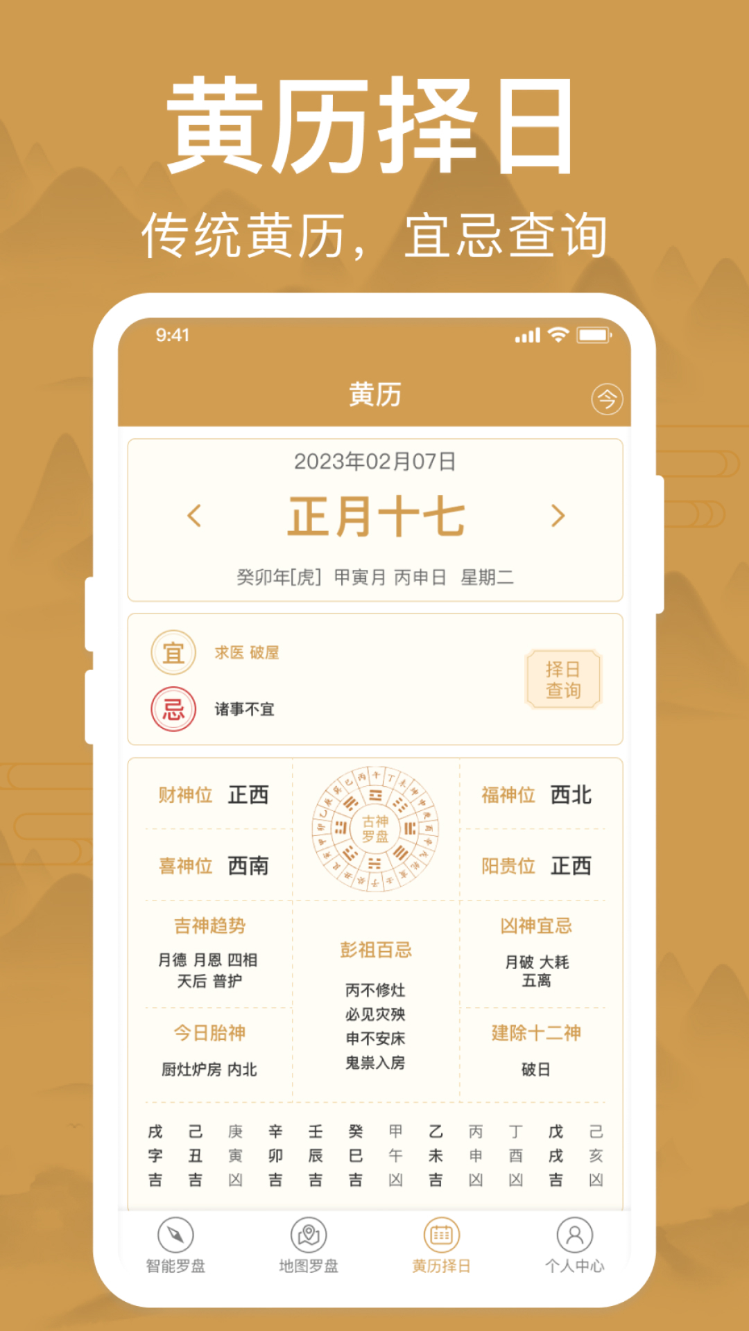 ��ˮ����v2.1.2��׿���ͼ3