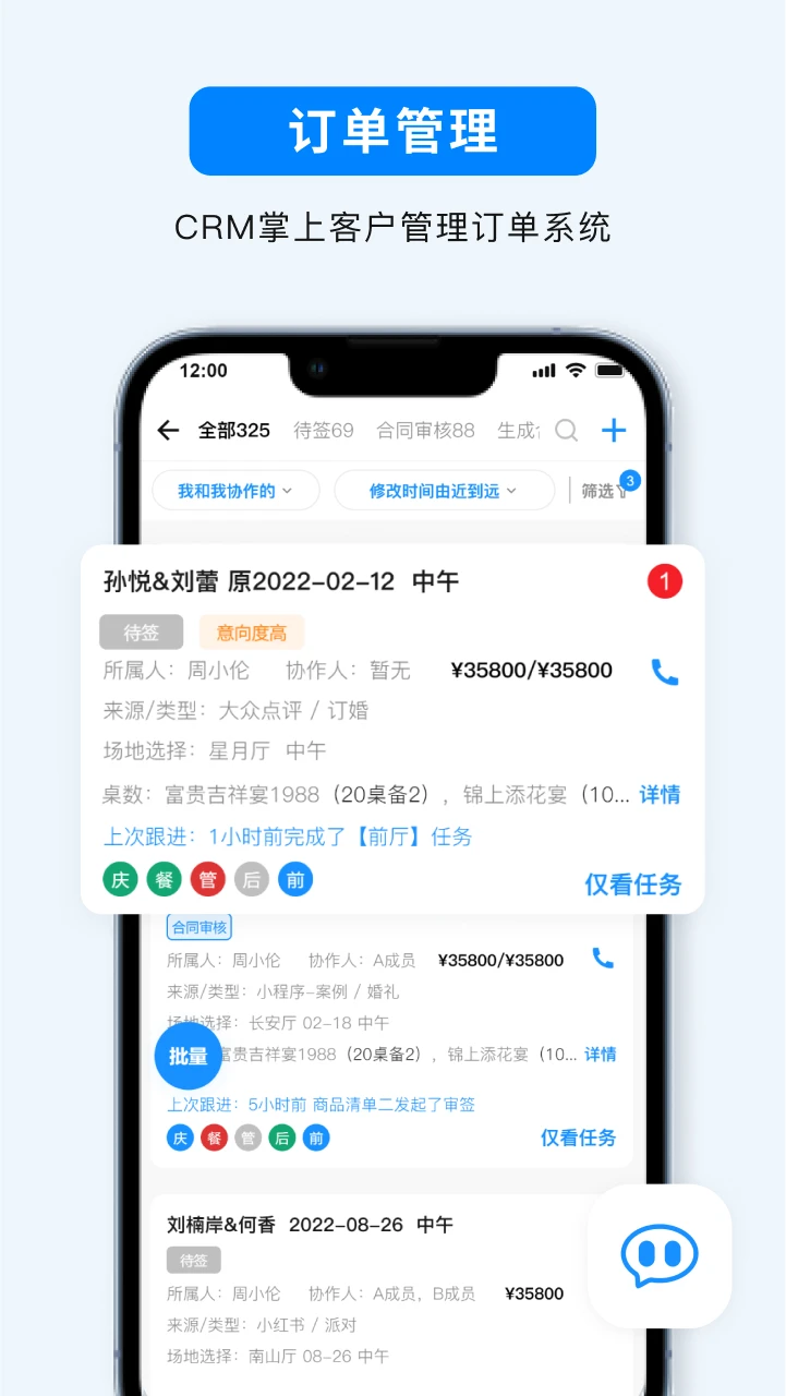 宴小猪2026最新手机版v3.0.9最新版截图1
