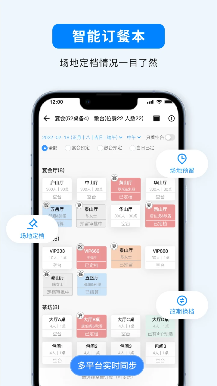 宴小猪2026最新手机版v3.0.9最新版截图2