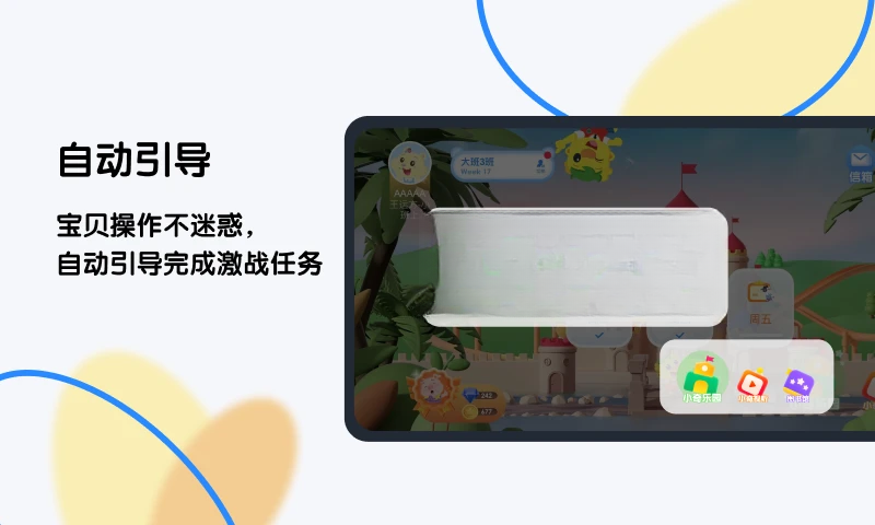 奇趣Plus2.16.0安卓版截图0