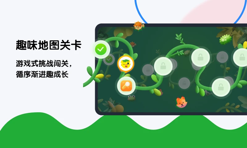 奇趣Plus2.16.0安卓版截图1