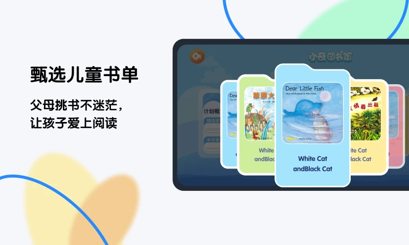 奇趣Plus2.16.0安卓版截图3