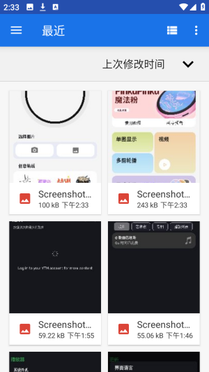 宝石角电子吧唧软件官方正版下载页面截图配图