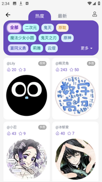 ��ʯ�ǵ��Ӱ��������ٷ����氲װ����ʾ��ͼ��ͼ