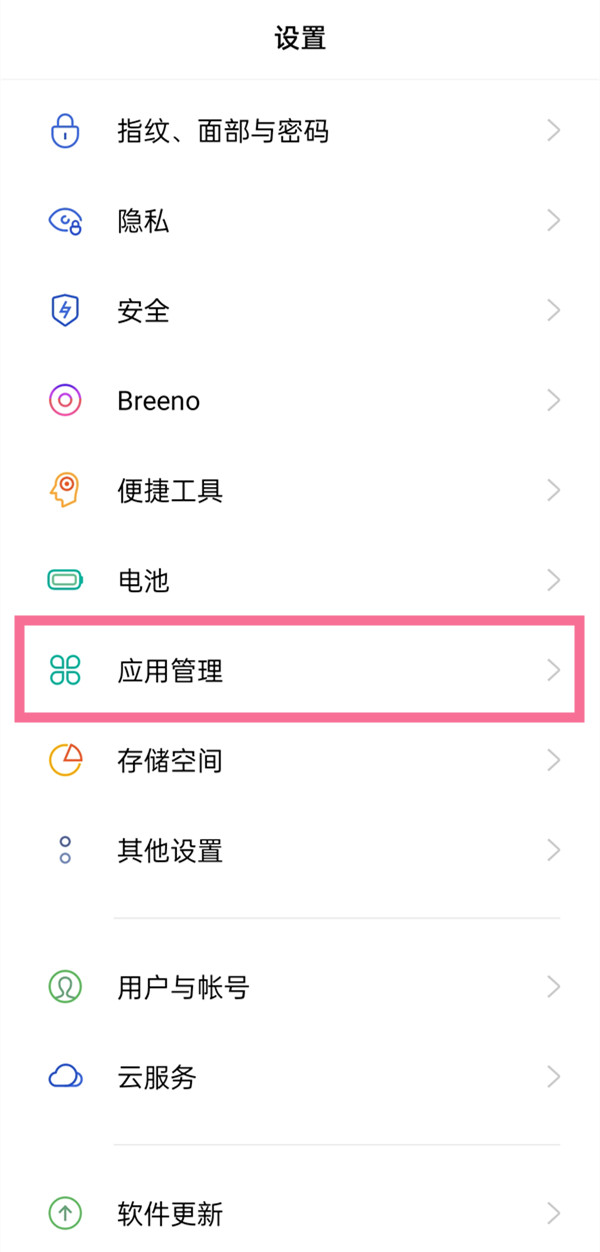 ΢˼����OPPO������װ Ȩ�����ý�����ͼ