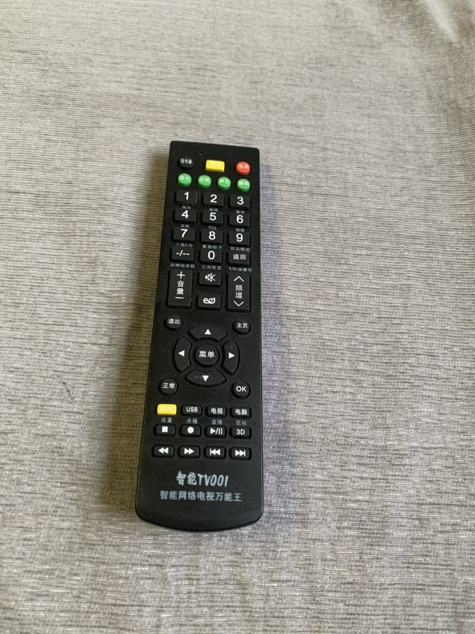 万能遥控器极速配 一键匹配功能演示图