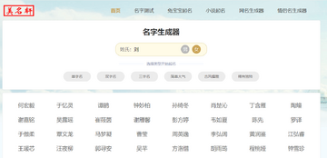 诗词起名安卓客户端 唐诗宋词取名和诗经取名区别