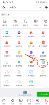 ��֪���̼Ұ�app�̼���פ��������ȫ����ʵ����ͼ