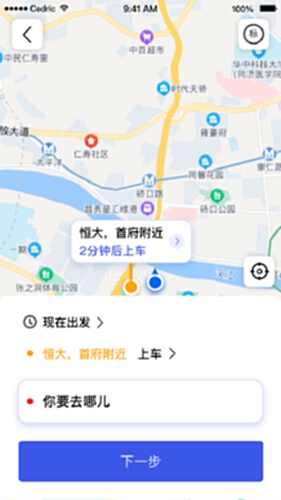������ƽ̨���°浼������ȫ���������ܲ�����ͼ