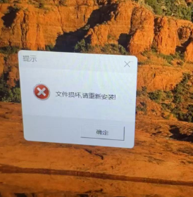 回应安卓版安装包文件损坏重新下载与后缀修改