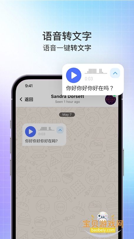 SafeX����������װ����װʧ�ܽ����ͼ