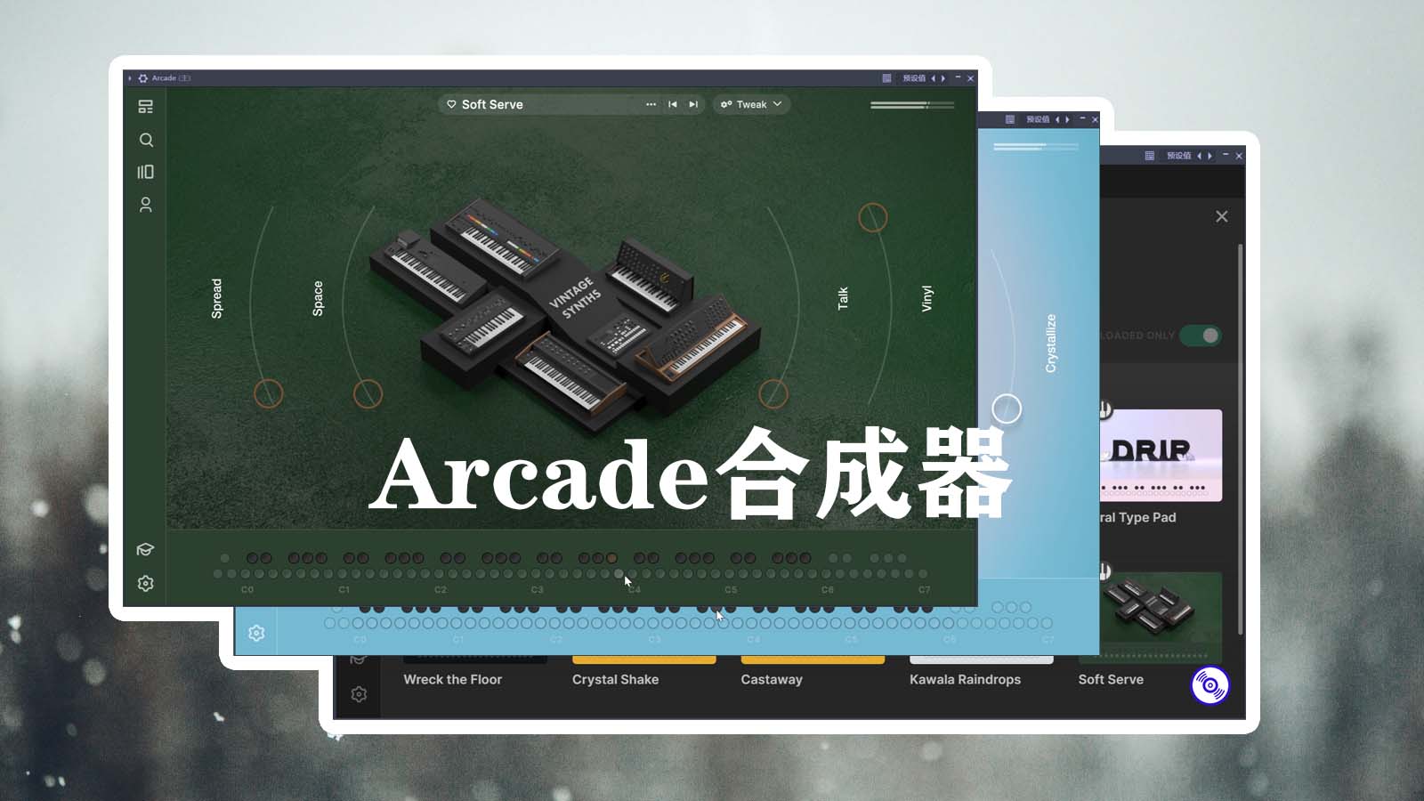 RIFFMATE内置素材库loop采样试听 音乐制作软件资源界面
