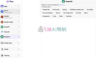 Pogee AI聊天官方正版最新版安装后设置界面操作展示