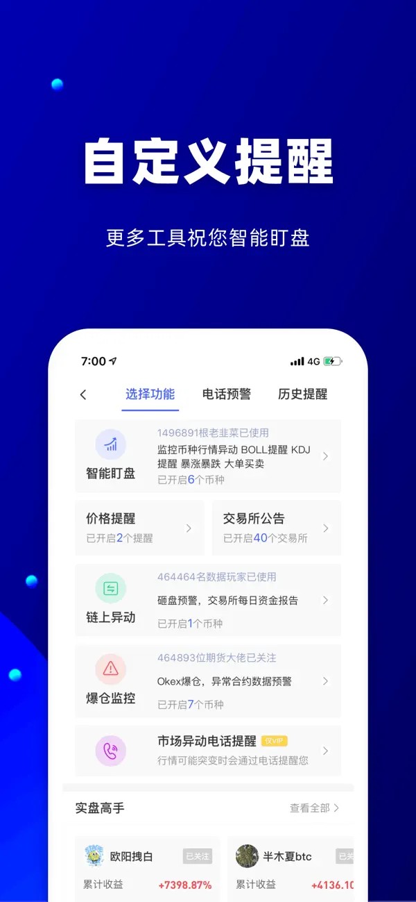 ��Ȧ��ѶApp�ٷ��������°����ذ�װȫ������ͼ