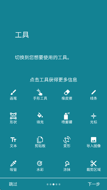 那天午后官方安卓版下载安装最新版全流程配图