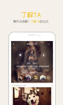 PawView-爪爪王国最新版下载安装入口 安卓苹果通用安装教程配图