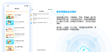 LearningStory教师端成长报告生成和家园沟通界面