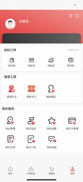 宴遇消红网宴官方版2026最新版下载入口界面截图