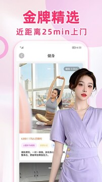 ��Լ����ȫ�쵽�ҷ��� ʦ�������ٶ�ʵ��