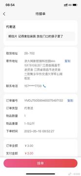 ��Լ����ȫ�쵽�ҷ��� ���ŷ�����ʵ����ȫ��¼