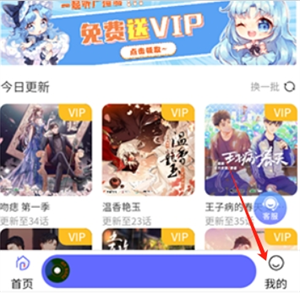 ����FM�㲥��2026���°����ר��ÿ��ǩ������