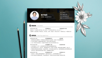青荷职达 简历数据化写法示例