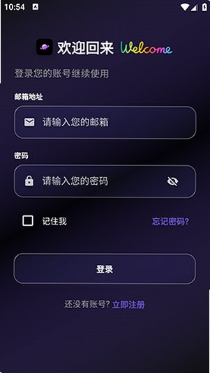 蛋播星球2026官方正版下载(蛋蛋不语)v1.0.2安卓版截图3
