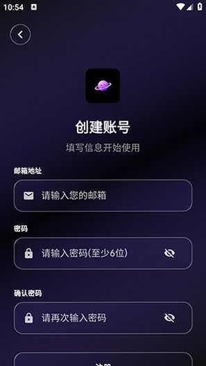 蛋播星球2026官方正版下载(蛋蛋不语)v1.0.2安卓版截图2
