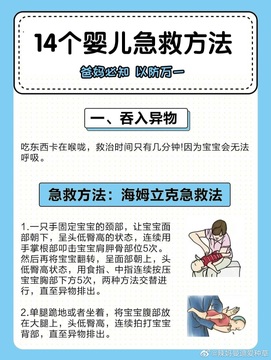 �����Ȼ��ֲ����°� Ӥ�����ȳ�ʶ��ȫ �ҳ���ѧ