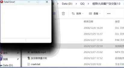pvzrhlauncher�ٷ��������°泣���������������ͼ